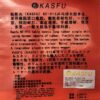 Kasfu KS 915 mặt gai thủ bóng bàn - Tiến Linh Sport cover